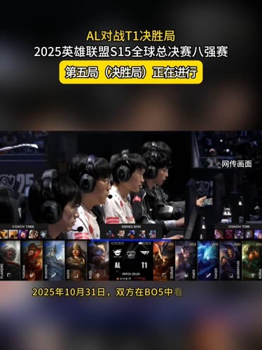 经过战争的洗礼，格局重塑！2025年 LPL 第二阶段将于3月22日正式开始！