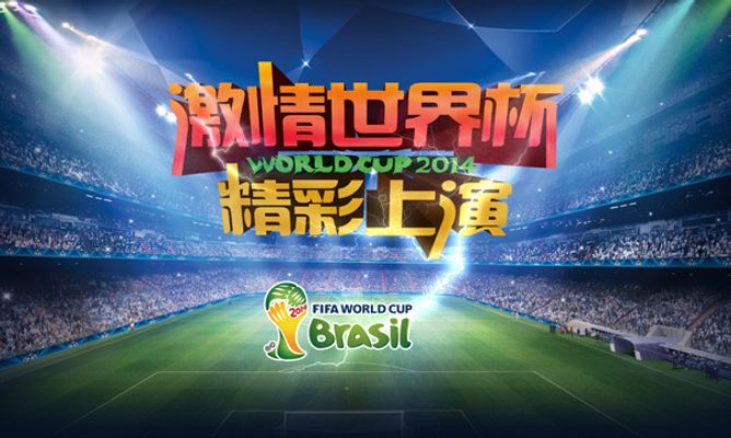 2024 TP世锦赛总决赛落户柏林！
