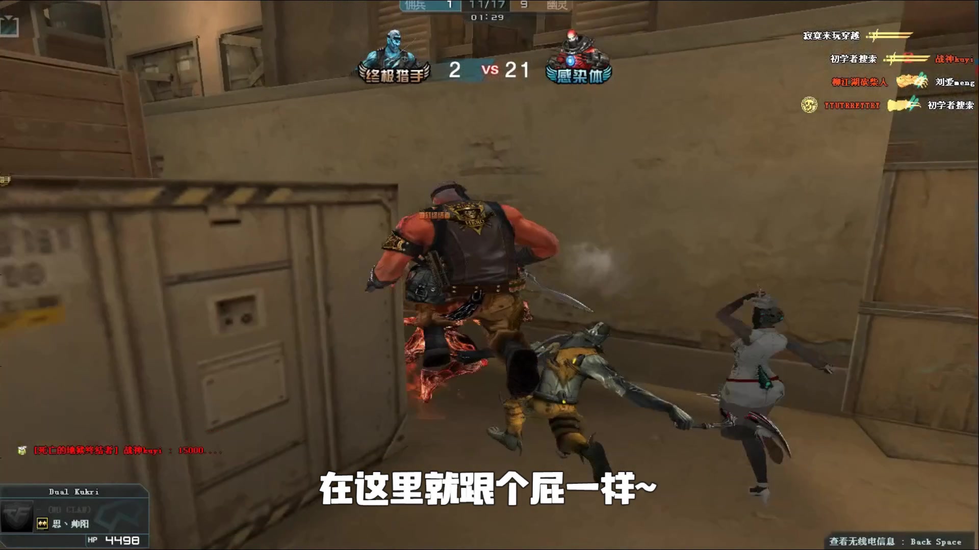 上海Major淘汰赛：不再怯场！ Mouz 击败蒙古队 2-0