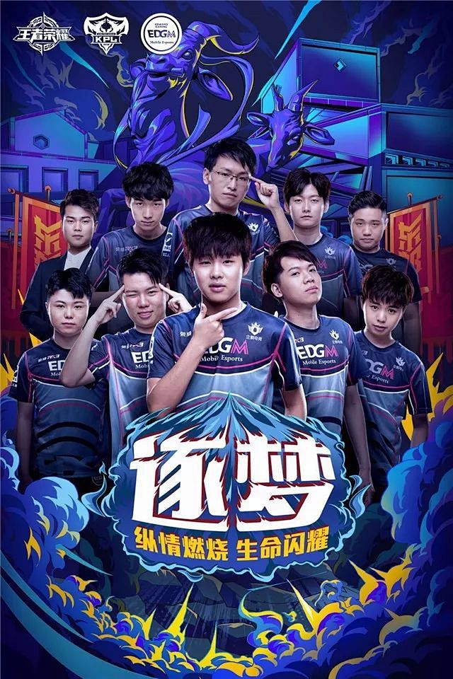 王者荣耀比分：2020KPL秋季赛，重庆QGhappy复苏 3：1 战胜TES